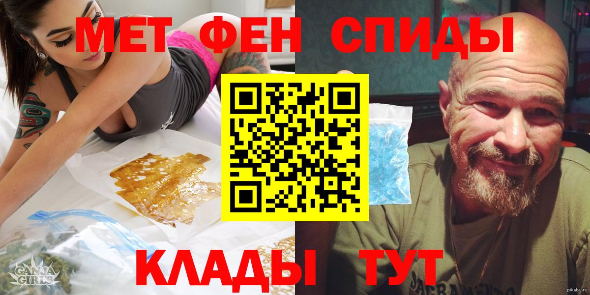 Амфетамин  Вход с VPN  MEGA   АМФ VHQ  Сочи 