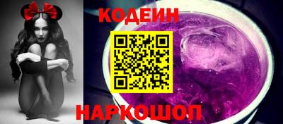 трава Партизанск