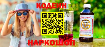 мескалин Первоуральск