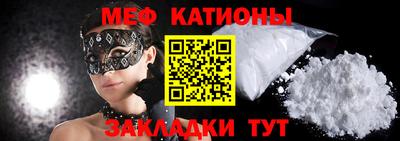 трава Партизанск