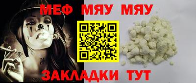 трава Партизанск