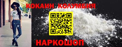 мескалин Первоуральск