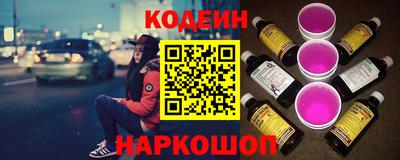 трава Партизанск