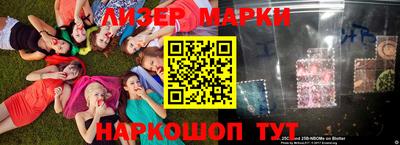 трава Партизанск