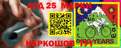 мескалин Первоуральск