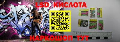 мескалин Первоуральск
