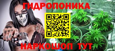 сатива Пушкино