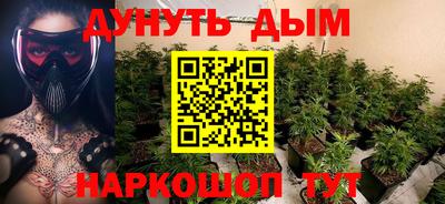 мескалин Первоуральск