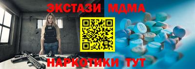альфа пвп Пенза
