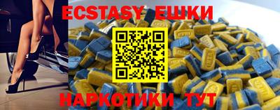мескалин Первоуральск