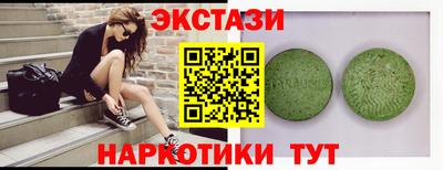 трава Партизанск