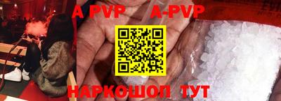 мескалин Первоуральск