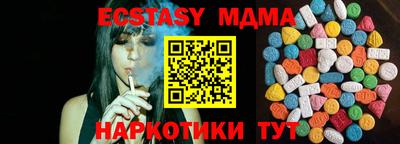 мескалин Первоуральск