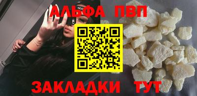трава Партизанск