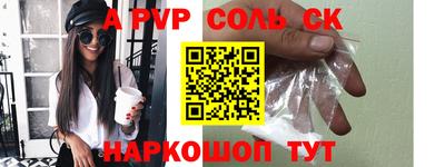 трава Партизанск