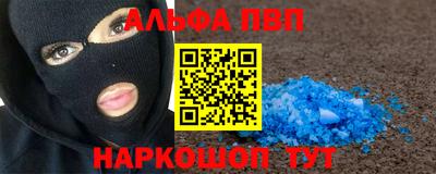 мескалин Первоуральск