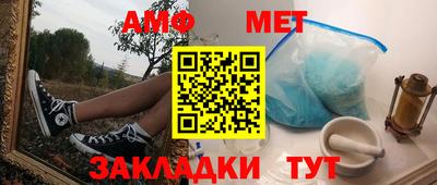трава Партизанск