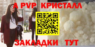 мескалин Первоуральск