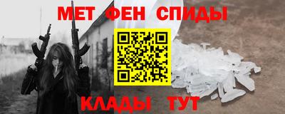 трава Партизанск