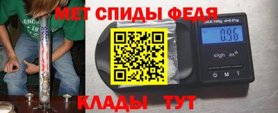 трава Партизанск
