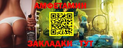 альфа пвп Пенза