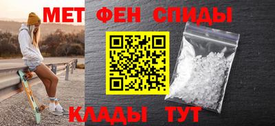 альфа пвп Пенза