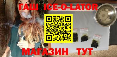 мескалин Первоуральск