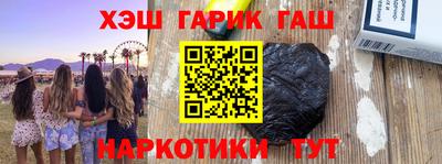 альфа пвп Пенза