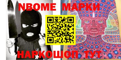 мескалин Первоуральск