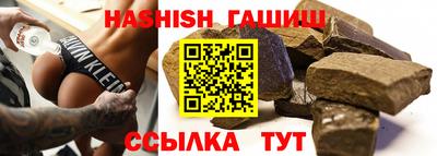 сатива Пушкино
