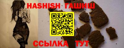 трава Партизанск