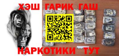 мескалин Первоуральск
