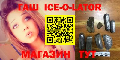 альфа пвп Пенза