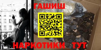 мескалин Первоуральск