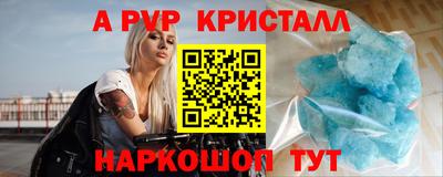 мескалин Первоуральск