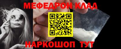 трава Партизанск