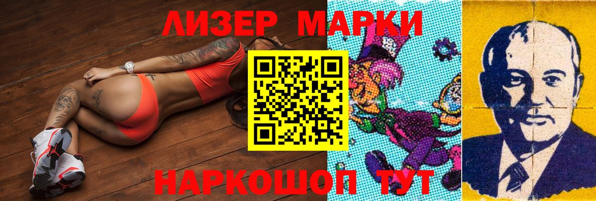 LSD-25 экстази ecstasy  Вход с VPN  Сочи  гидра маркетплейс  Лсд 25 экстази кислота  Лсд 25 экстази 