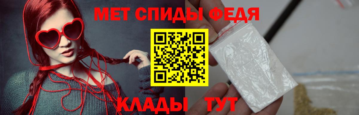Метамфетамин витя  Вход с VPN  Первитин  Сочи  Метамфетамин витя 