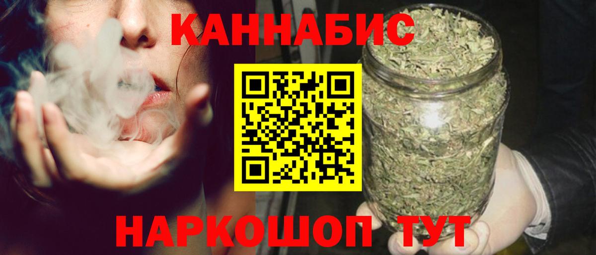 Конопля MAZAR Сочи